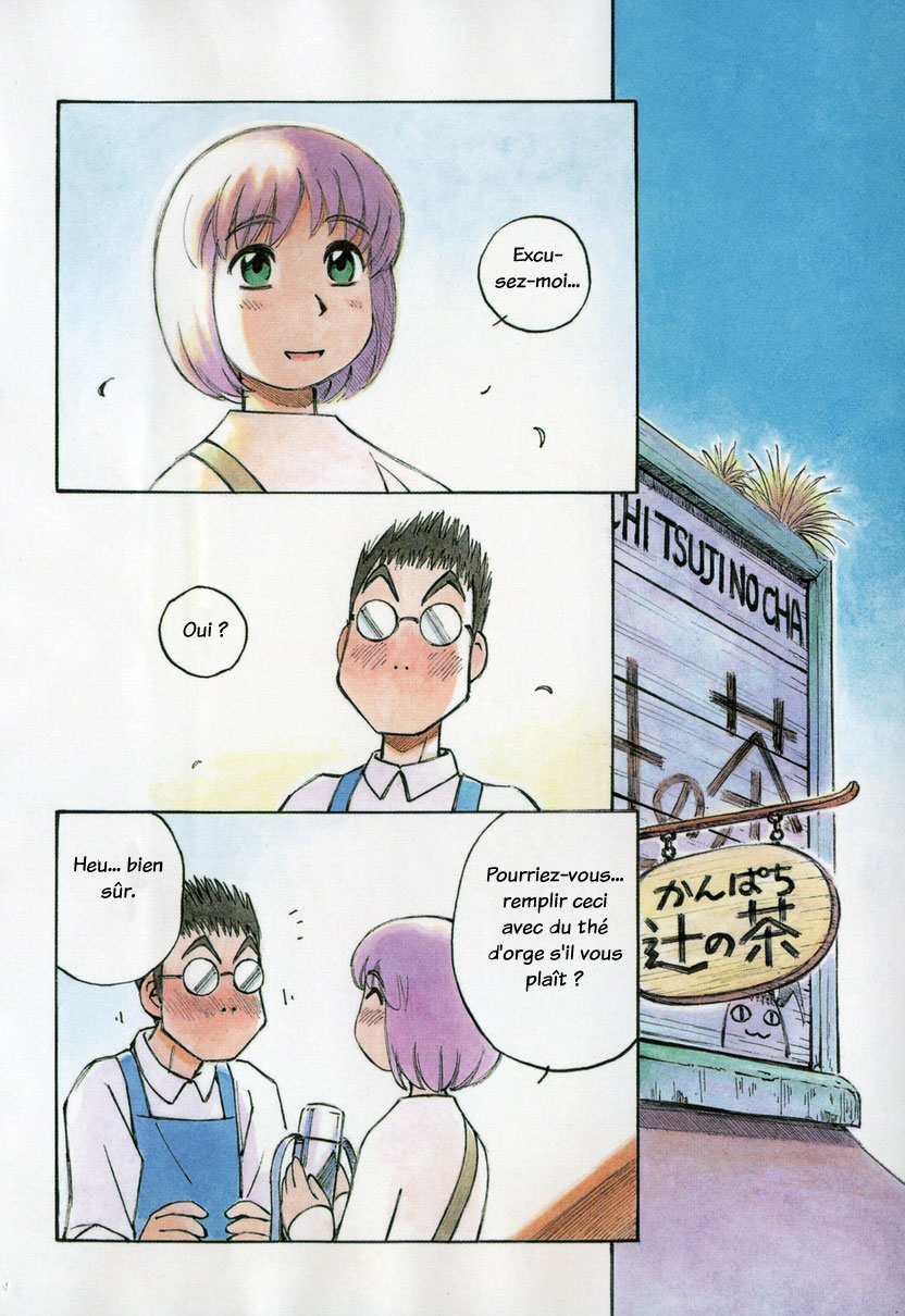 img Yokohama Kaidashi Kikou 2